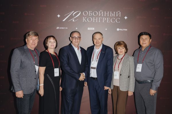 Фабрика ПАЛИТРА провела обойную конференцию
