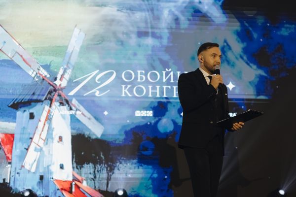 Конференция дилеров обоев