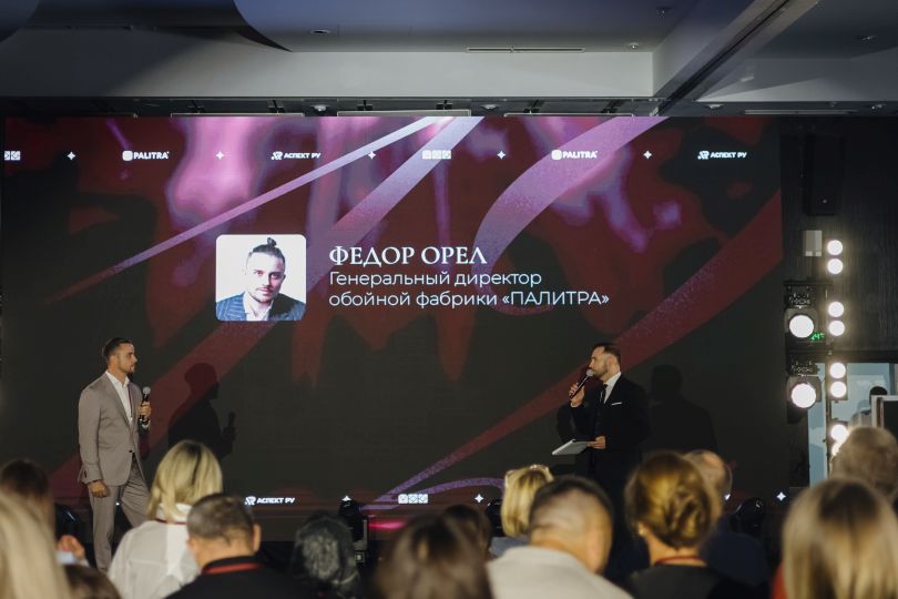 Конференция дилеров обоев