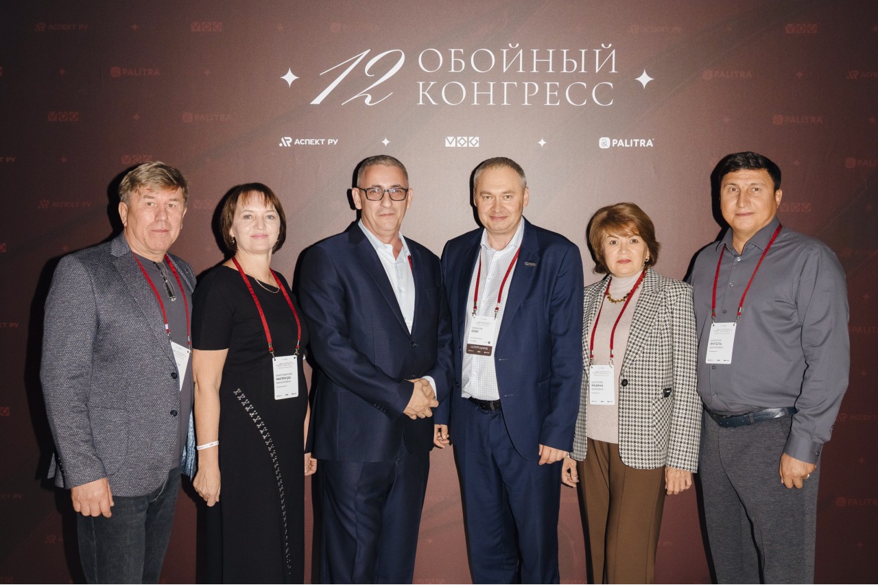 Фабрика ПАЛИТРА провела обойную конференцию