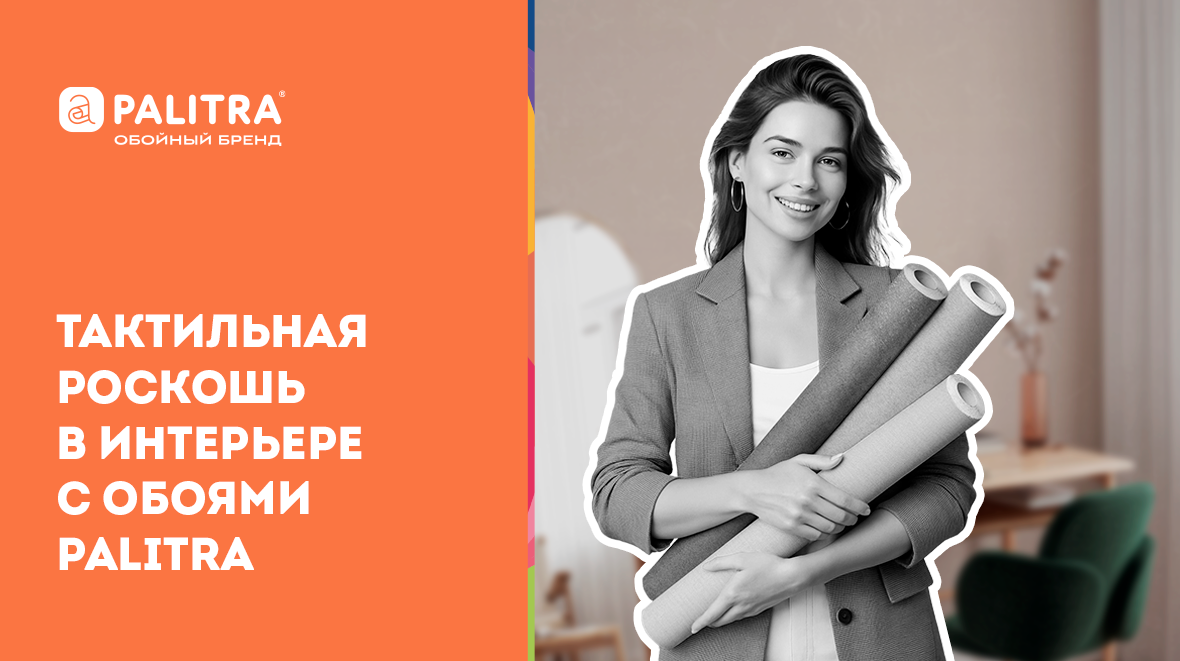 тихая роскошь в интерьере