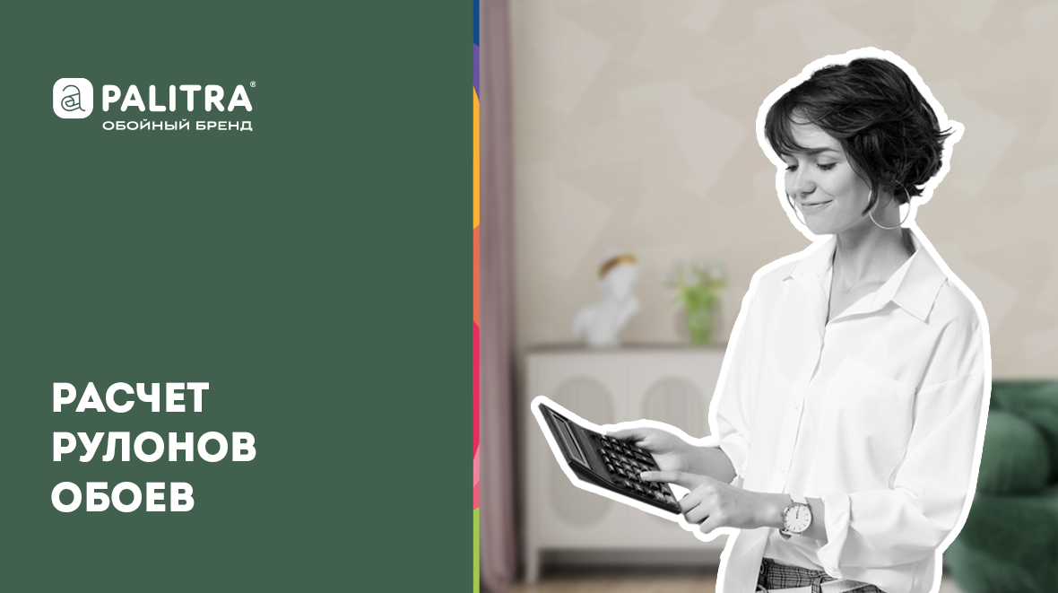 Мифы о виниловых обоях