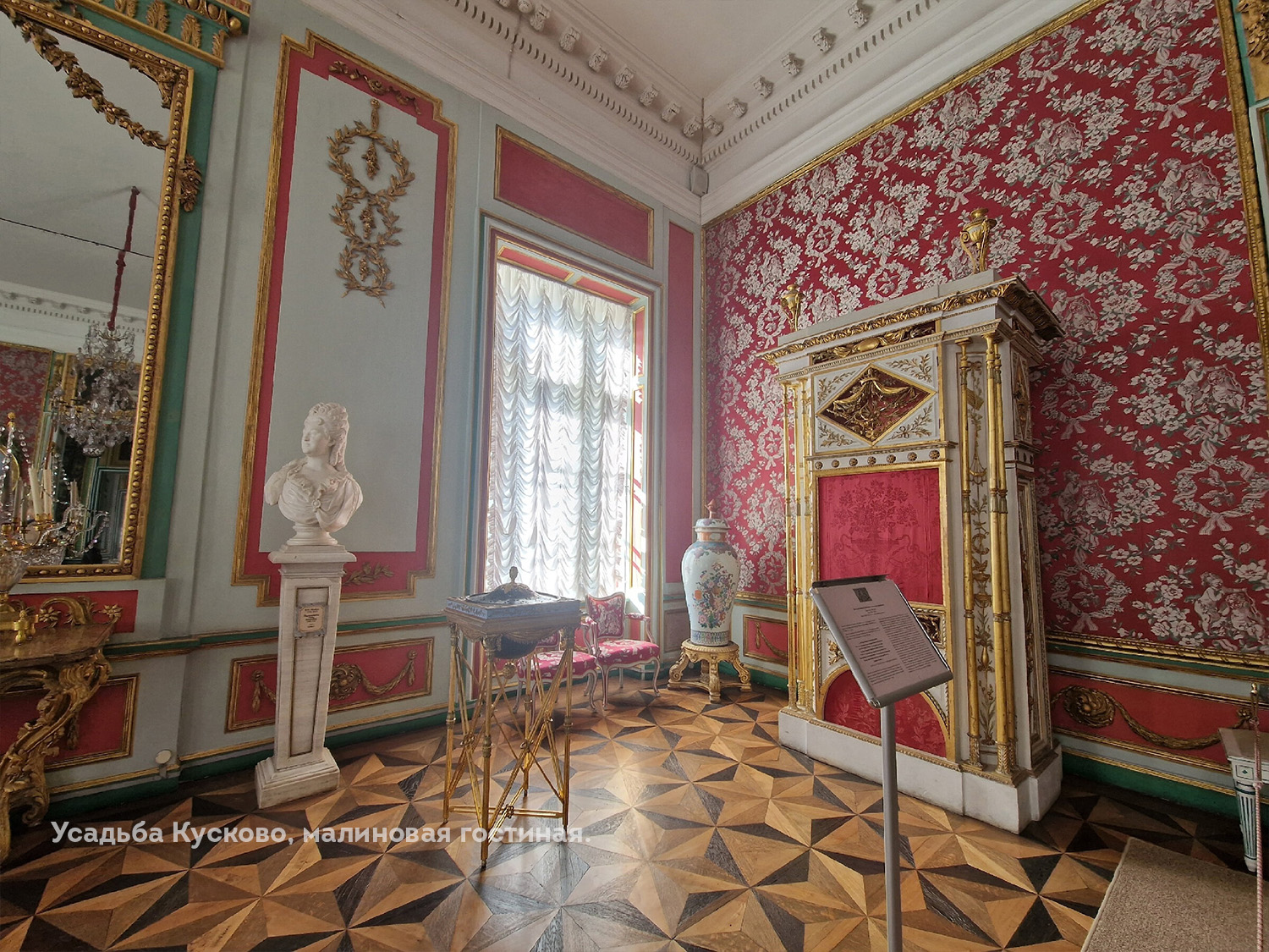 Обои из шелка в кусковском дворце