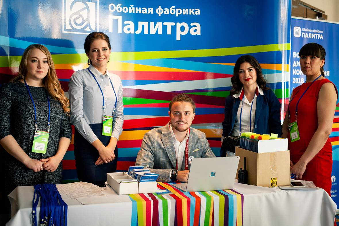 Сибирская конференция дилеров «Палитры» и ГК «ВОГ»